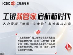 广东省档案馆二级巡视员李康年被查